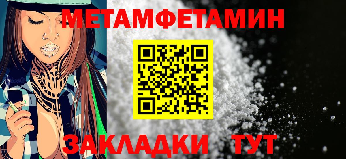 Томск  Амфетамин  Вход с VPN  Amphetamine 97% 