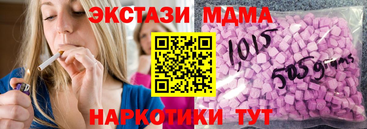 Томск  Экстази  Экстази диски  Вход с VPN  Экстази ешки 
