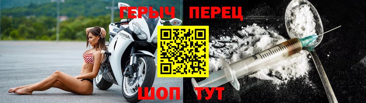 Томск  Каннабис  Вейп ТГК  ЭКСТАЗИ  Мефедрон   Гашиш  A-PVP СОЛЬ   МДМА  Вход с VPN  COCAIN 