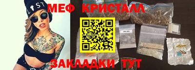 бошки Можга