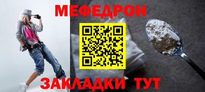 альфа пвп VHQ Можайск