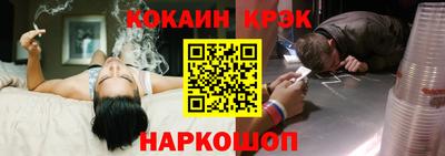 альфа пвп VHQ Можайск