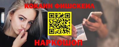 spice Моздок