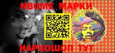 spice Моздок