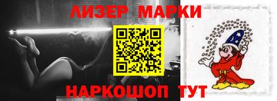 spice Моздок