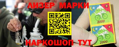 spice Моздок