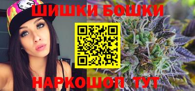 бошки Можга