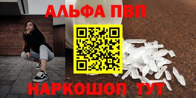 spice Моздок