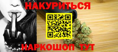 альфа пвп VHQ Можайск