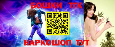 альфа пвп VHQ Можайск