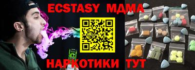 альфа пвп VHQ Можайск