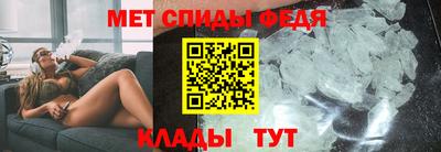 альфа пвп VHQ Можайск