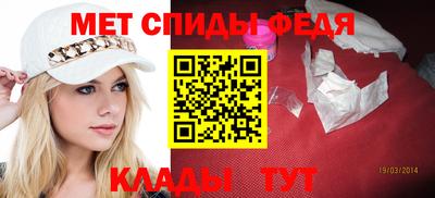 spice Моздок