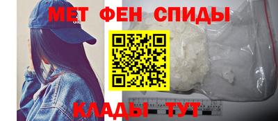 spice Моздок