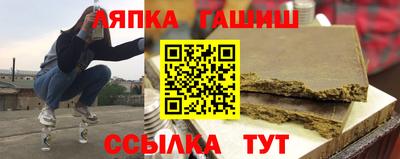 альфа пвп VHQ Можайск