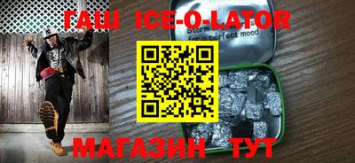 альфа пвп VHQ Можайск