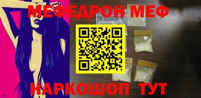 альфа пвп VHQ Можайск