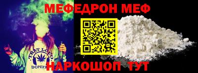 альфа пвп VHQ Можайск