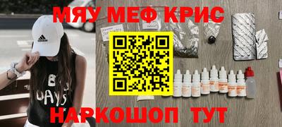 spice Моздок