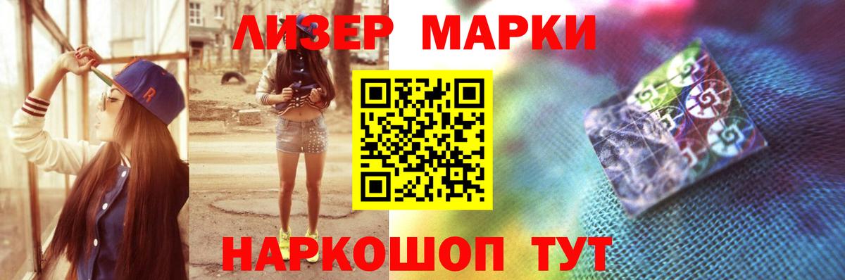Лсд 25 экстази кислота Томск