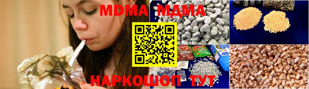 Гашиш Томск