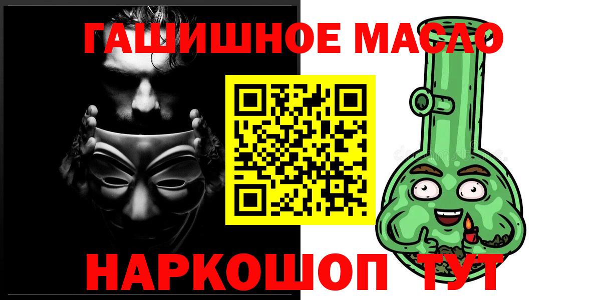 ТГК концентрат Томск
