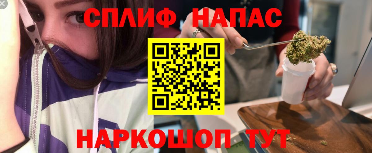 Бошки Шишки LSD WEED  Вход с VPN  Марихуана гибрид  Марихуана OG Kush  Конопля планчик  Томск 